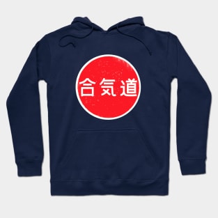 Aikido Kanji Hoodie